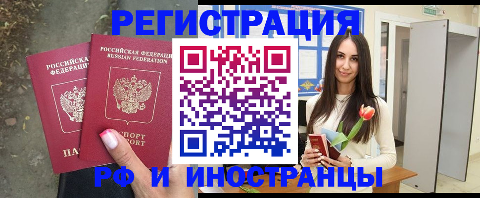 пропишу в квартире в Немане