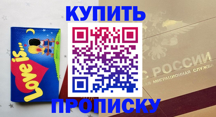форма 3 в Немане