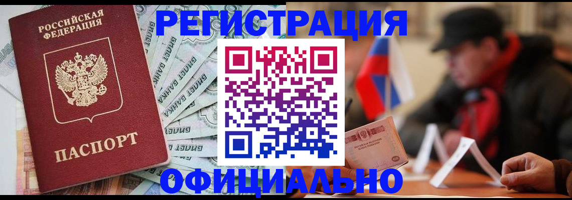 найти адрес прописки в Немане